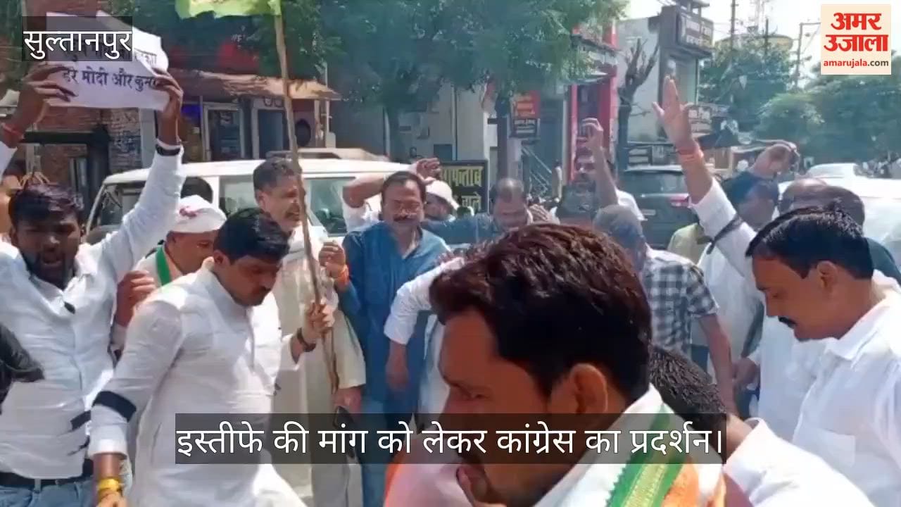 VIDEO: मुख्य चुनाव आयुक्त ज्ञानेश कुमार के इस्तीफे की मांग को लेकर कांग्रेस का प्रदर्शन, कलेक्ट्रेट के सामने फूंका पुतला
