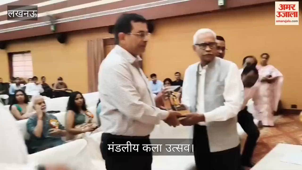 Video: बंगला बाजार के पॉयनियर मॉन्टेसरी इंटर कॉलेज में मंडलीय कला उत्सव