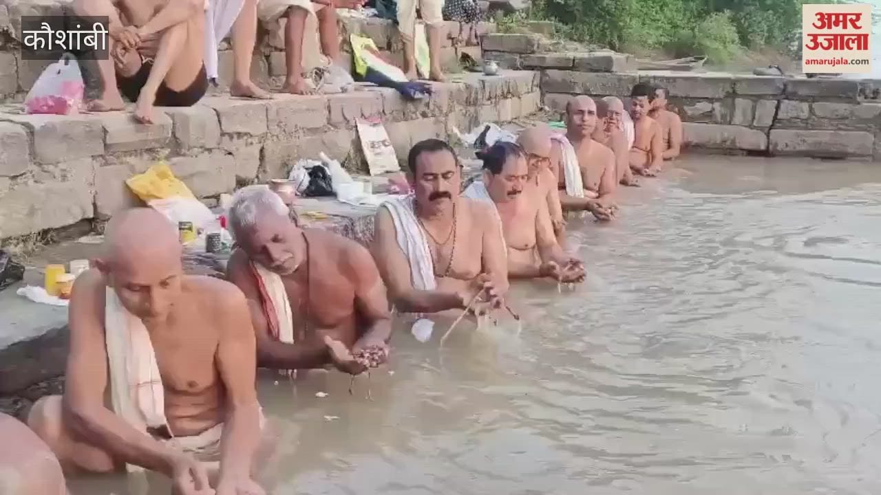 A massive surge of devotees gathered at the market ghat in Kada during Pitru Paksha.