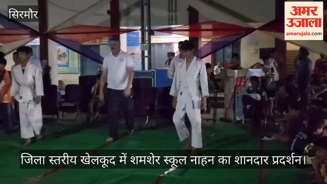 Video: Shamsher School Nahan's impressive performance in district-level sports
