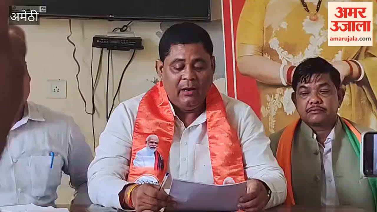अमेठी में मुख्य चुनाव आयुक्त के खिलाफ सियासत गरमाई