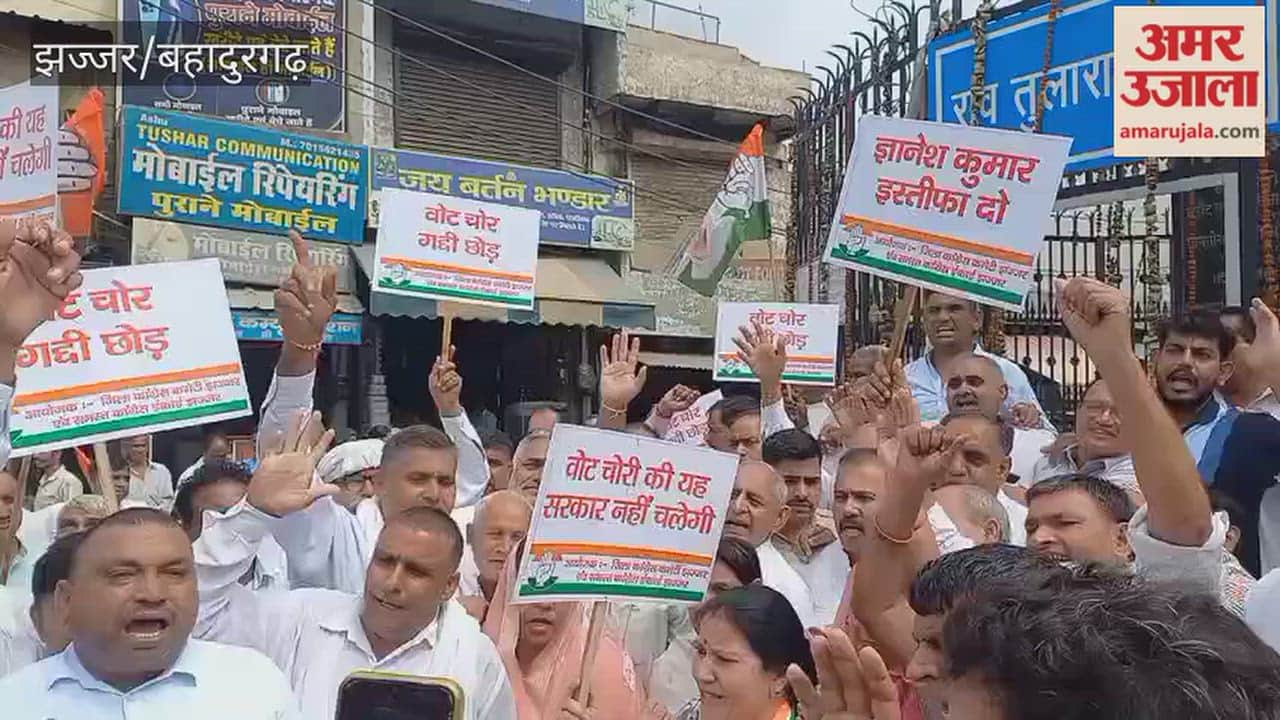 Jhajjar: Congress protests against the Election Commission.