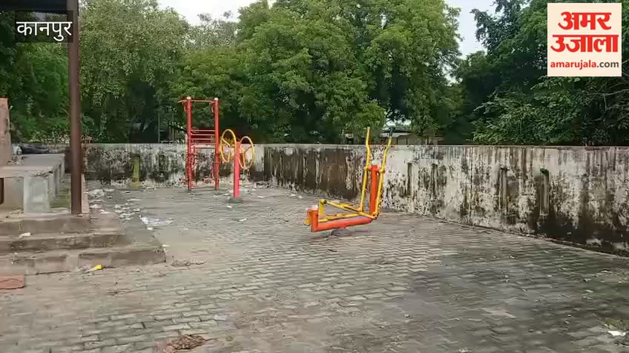 Kanpur: Filth Accumulates at Bithoor's Open Gym Park