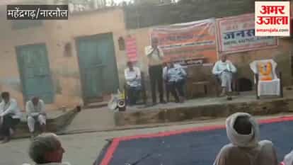 Narnaul. Farmers' public meeting in Chandpura (Ateli); call to attend the 'Mahapanchayat' on the 26th.