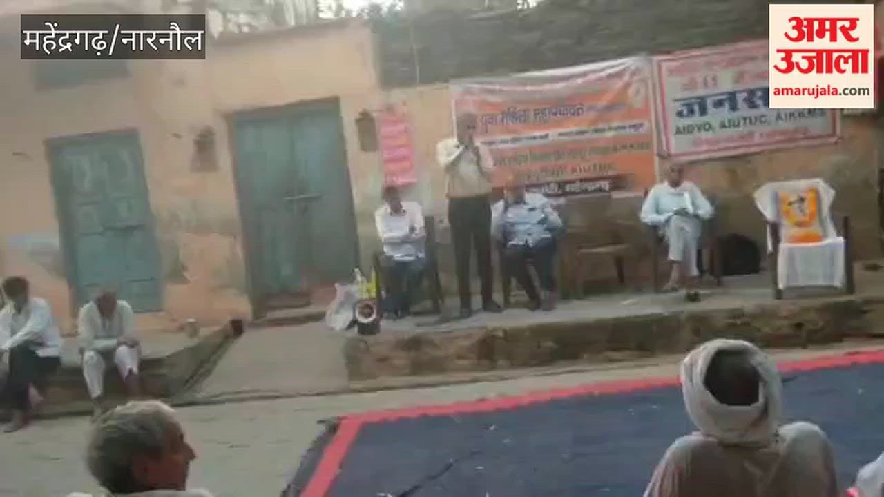 Narnaul. Farmers' public meeting in Chandpura (Ateli); call to attend the 'Mahapanchayat' on the 26th.