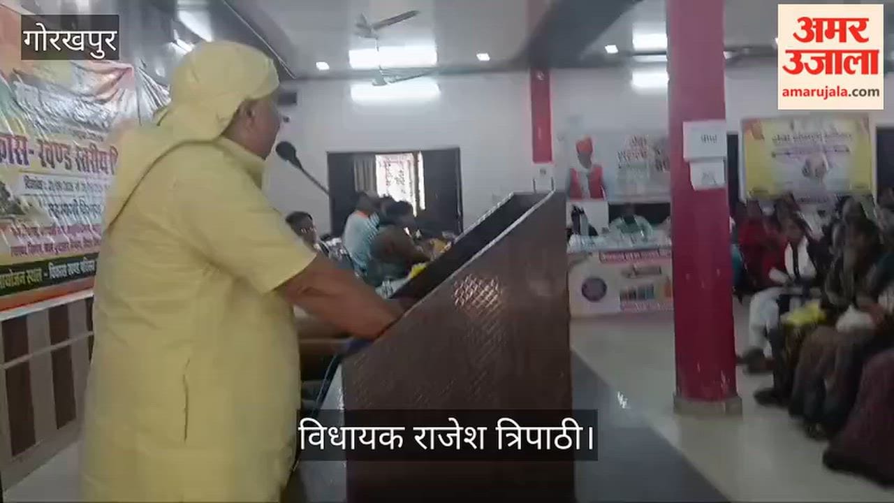 Anganwadis in Gola performing well receive certificates of appreciation; MLA honors them.