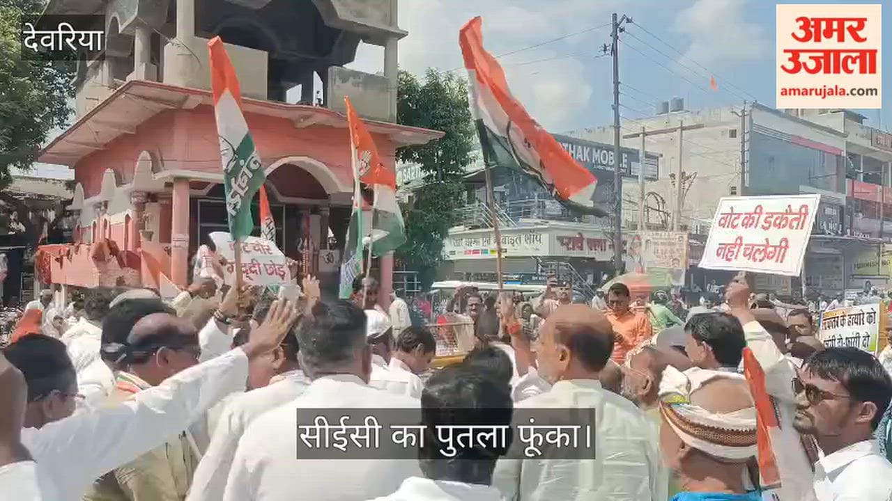 Congress staged a protest and burned the effigies of three officials, including the CEC.