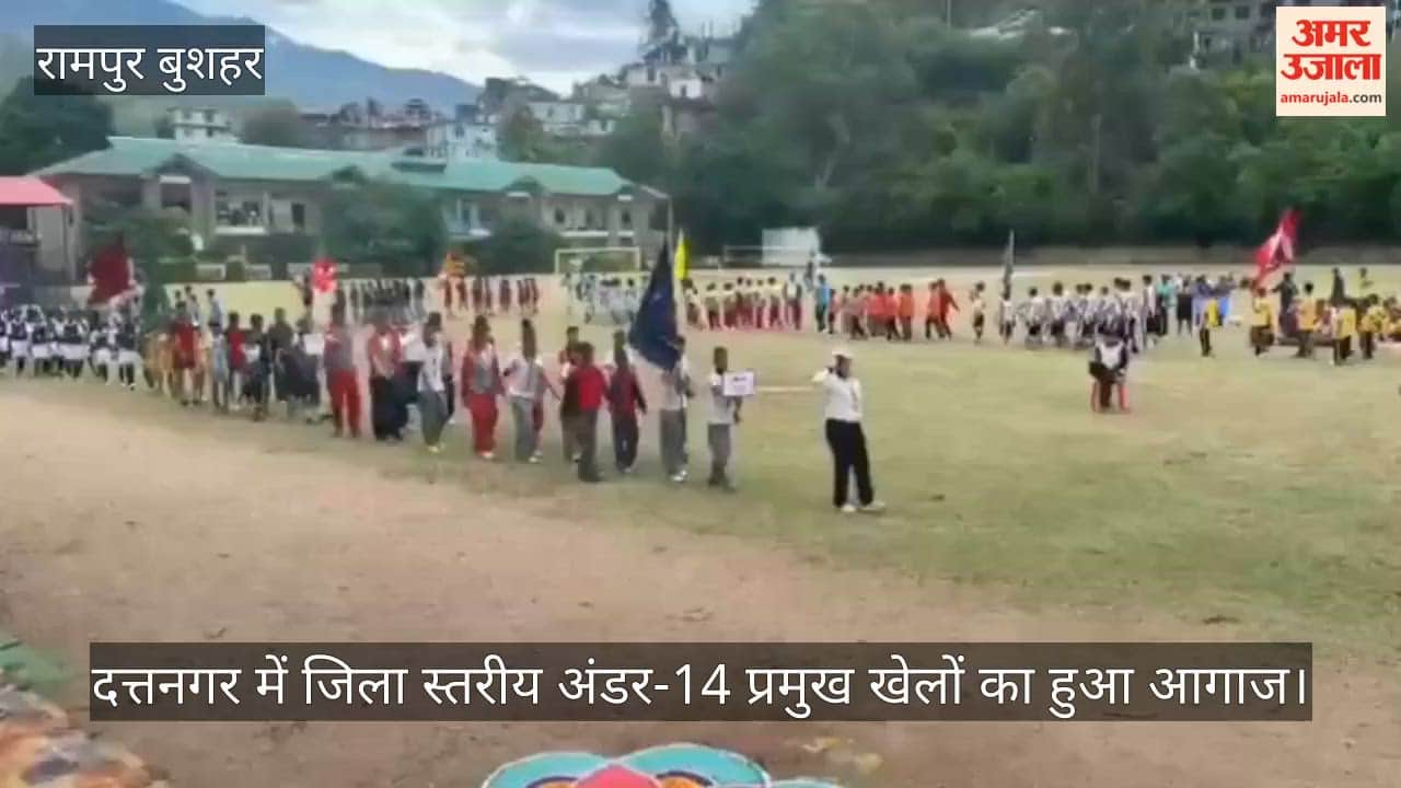 Rampur Bushahr: District-level Under-14 major sports tournament kicks off in Dattanagar.