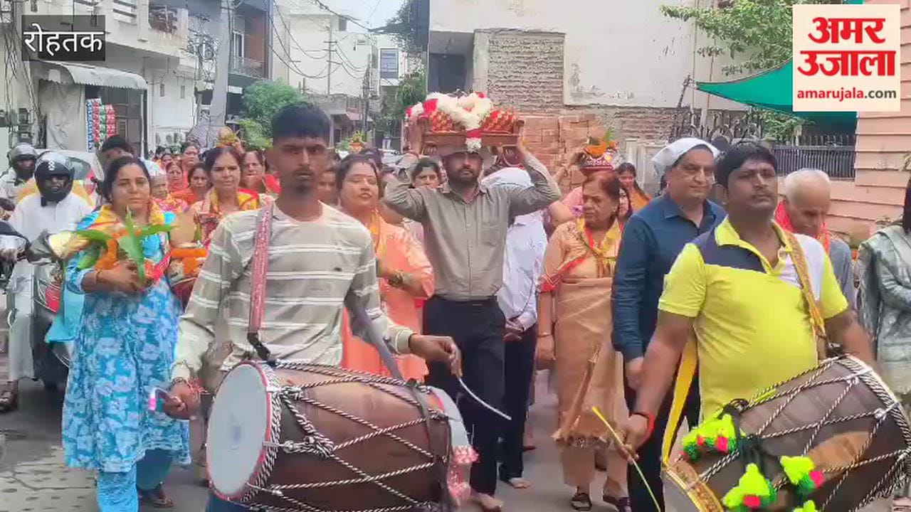 'Kalash Yatra' taken out ahead of Shrimad Bhagwat Katha in Rohtak; women turn out in large numbers.