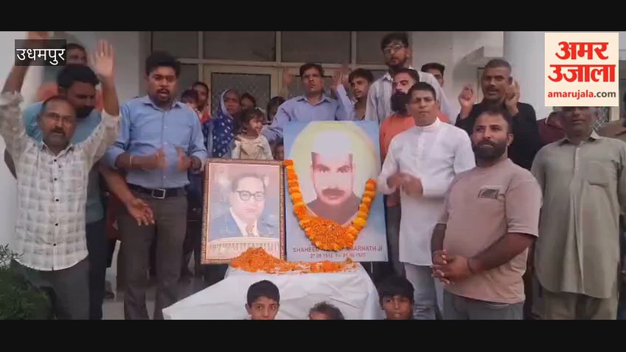 Tribute ceremony on the birth anniversary of Martyr Bhagat Amarnath