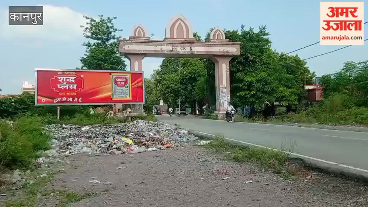 Kanpur: Pile of garbage at the entrance of the religious site Bithoor