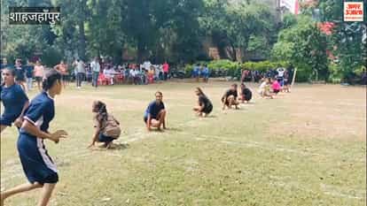 Shahjahanpur: Arya Kanya Pathshala emerges winner in girls' Kho-Kho.