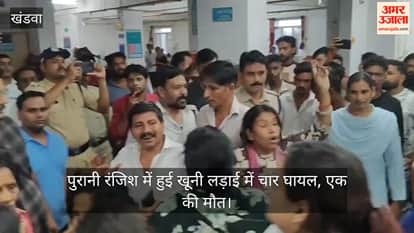 Khandwa: Rivalry Turns Bloody as Youth Dies in Gang War; Murder Charges Likely Against Absconding Accused