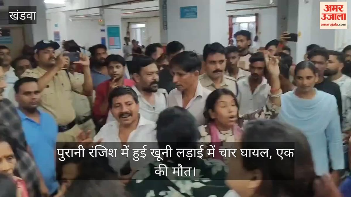 खंडवा में आपसी रंजिश का खूनी अंत: गैंगवार में युवक की मौत के बाद तनाव, फरार आरोपियों पर लगेंगी हत्या की धाराएं