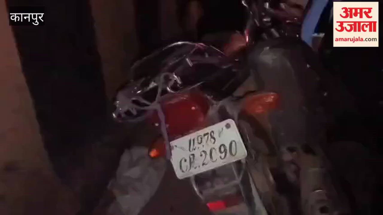 Kanpur: Head-on collision between two motorcycles; two injured