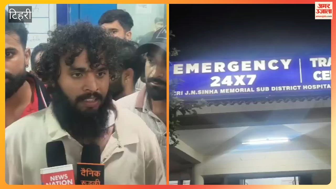 Roorkee: Hindu Raksha Dal District President shot; referred to a higher center in critical condition.