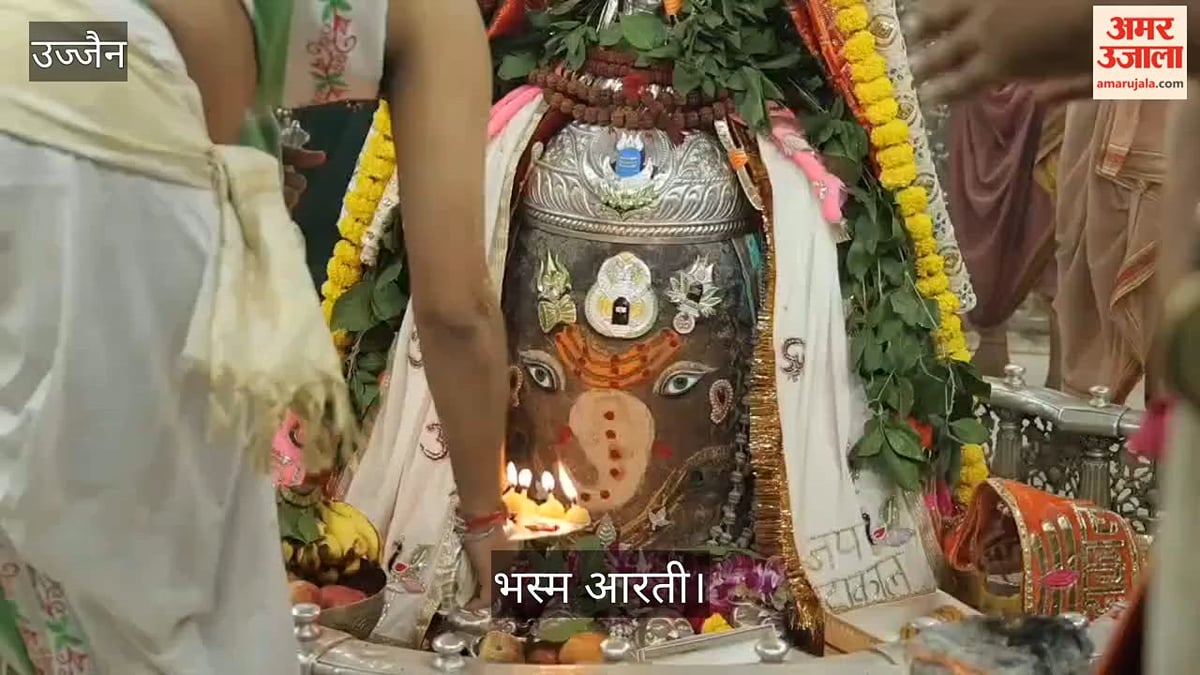 उज्जैन: चतुर्थी पर श्री गणेश स्वरूप में सजे बाबा महाकाल, भस्म आरती में उमड़ी भक्तों की भीड़