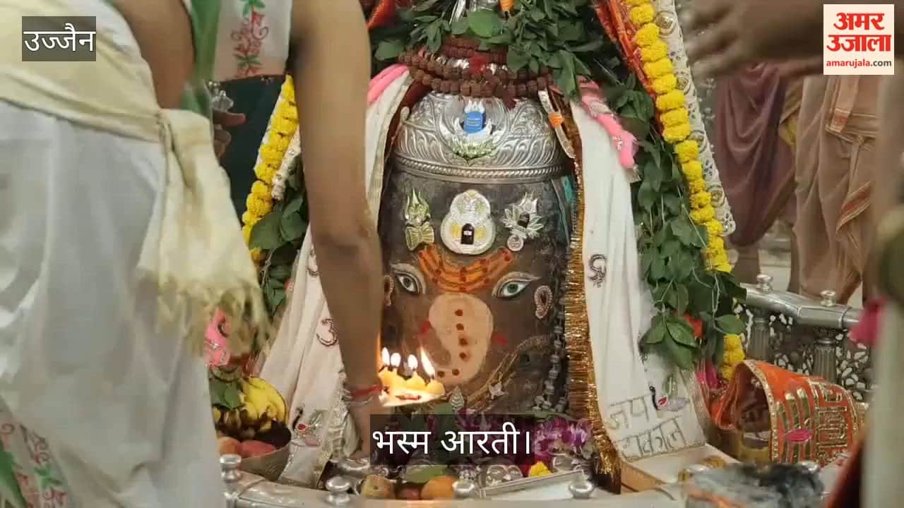 Ujjain: Baba Mahakal Adorned as Lord Ganesha on Chaturthi-Wednesday, Devotees Attend Bhasma Aarti