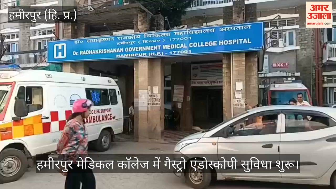 hamirpur medical college gastro endoscopy facility started 110 rupees