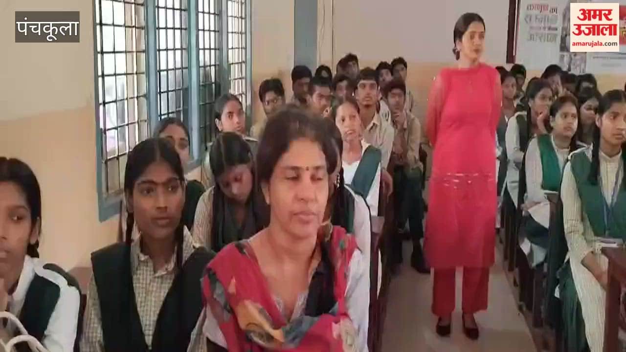 The Amar Ujala Foundation organized a 'Police Ki Pathshala' (Police Classroom Session) at the Government School in Sector 6, Panchkula.
