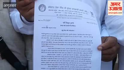 Demand for the resignation of the Akal Takht Sahib Jathedar and the SGPC President.