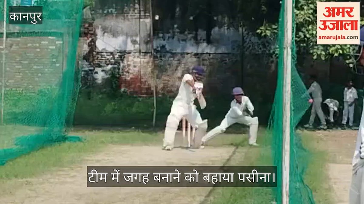 कानपुर: पीरोड हर सहाय कॉलेज में गूंजी शॉट की धमक, क्रिकेट ट्रायल में उतरे खिलाड़ियों ने दिखाया दम