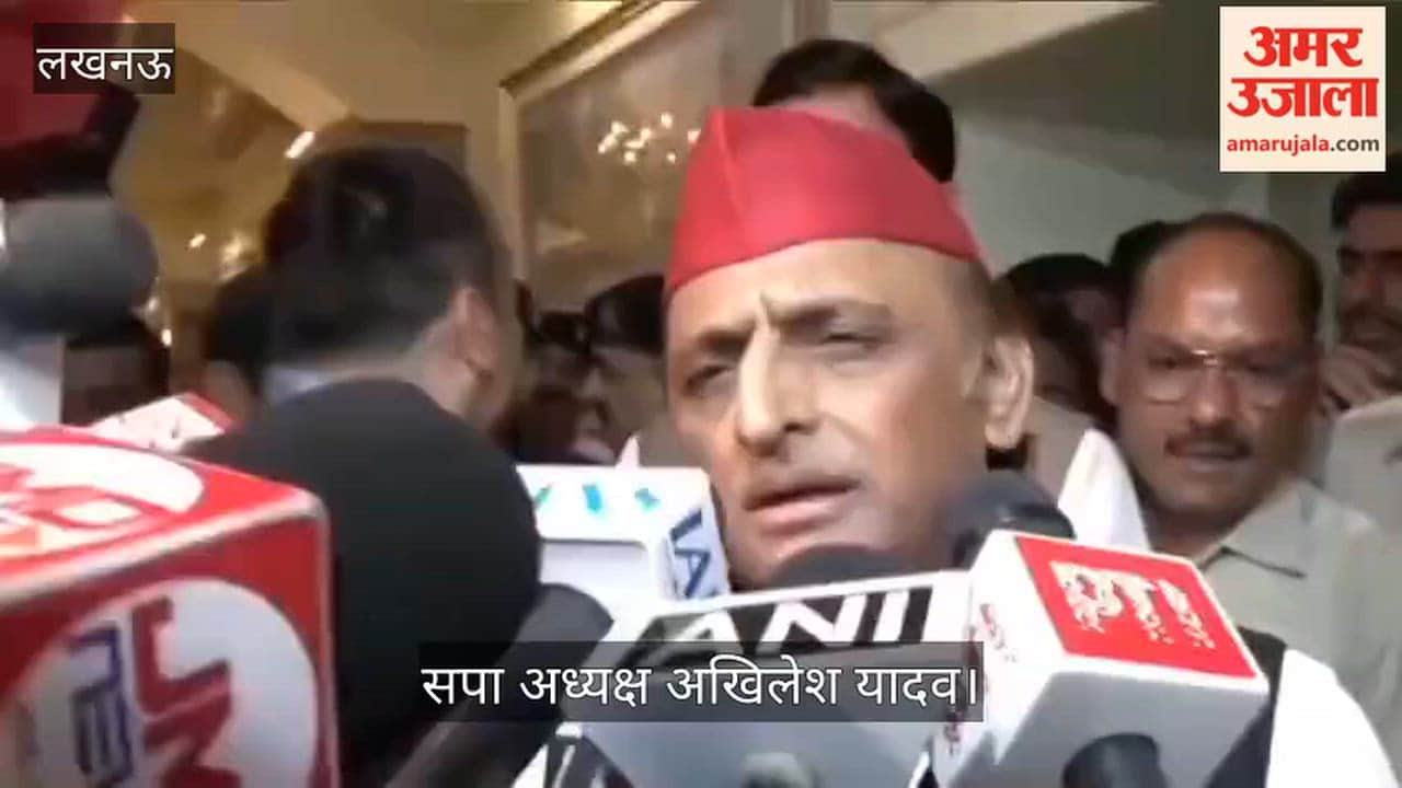 VIDEO: यूपी में कानून व्यवस्था पर बोले अखिलेश यादव- सरकार और अधिकारियों पर कोर्ट ने लगाया जुर्माना