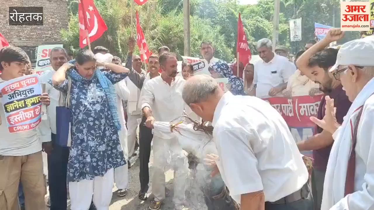 CPI burns effigy of Election Commissioner in Rohtak
