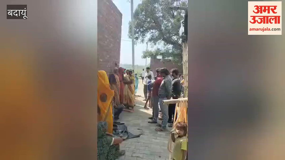 बदायूं: कुल्हाड़ी से काटकर पत्नी की हत्या, पुलिस ने आरोपी पति हिरासत में लिया