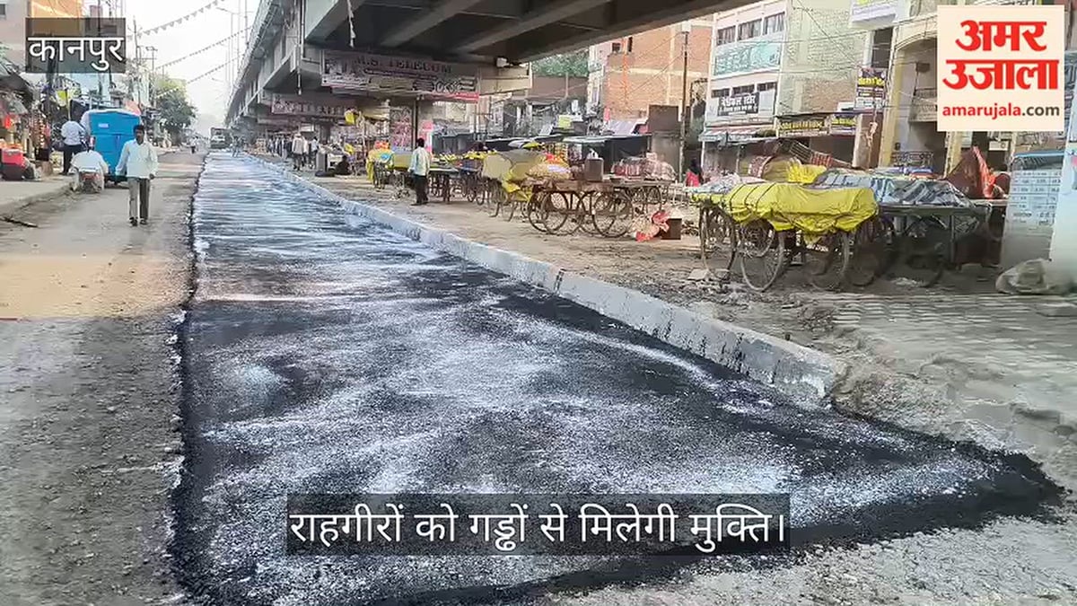 कानपुर: घाटमपुर में उखड़ी सर्विस रोड का एनएचएआई ने शुरू कराया निर्माण