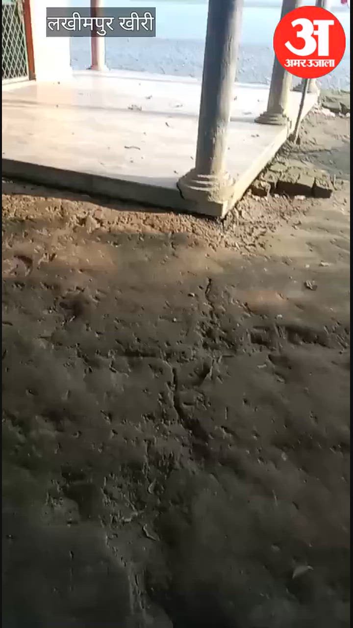 लखीमपुर खीरी: कटान के कारण 10 सेकंड में शारदा नदी में समाया मंदिर, देखें वीडियो
