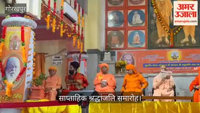 MMMUT VC Prof. Anupama Kaushik paid tribute to Mahant Digvijay Nath and Avaidyanath.