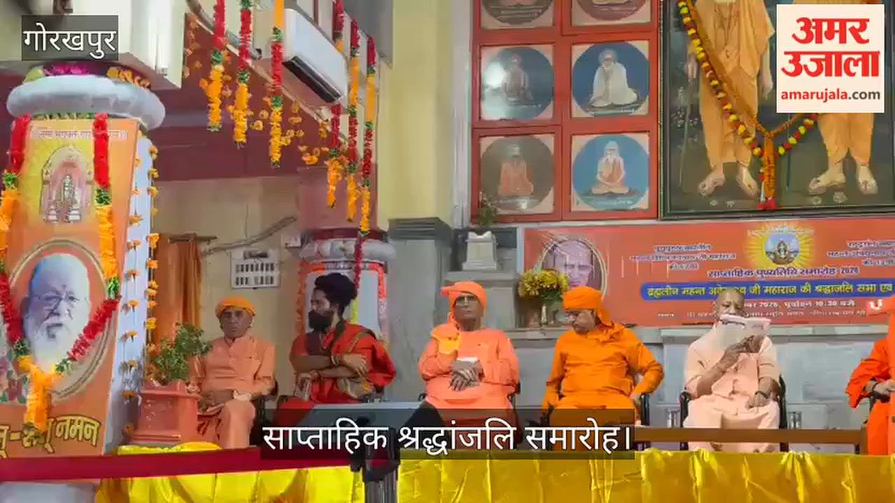 MMMUT VC Prof. Anupama Kaushik paid tribute to Mahant Digvijay Nath and Avaidyanath.