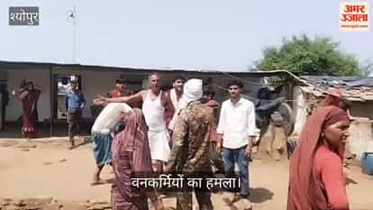 Mob of villagers attacks forest staff in Kuno Range; forest guard's uniform torn.