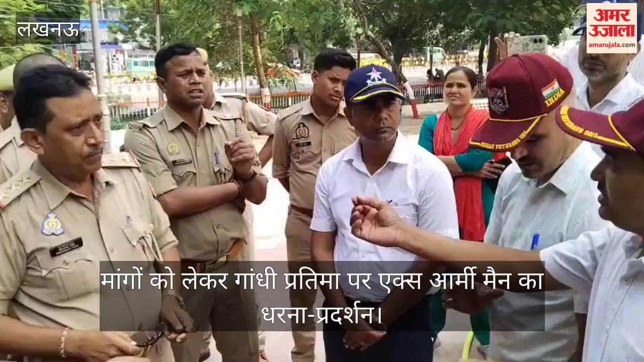 Video: मांगों को लेकर गांधी प्रतिमा पर एक्स आर्मी मैन का धरना-प्रदर्शन