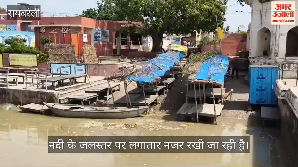VIDEO: रायबरेली के डलमऊ में गंगा का जलस्तर बढ़ा, कटरी क्षेत्र में खलबली