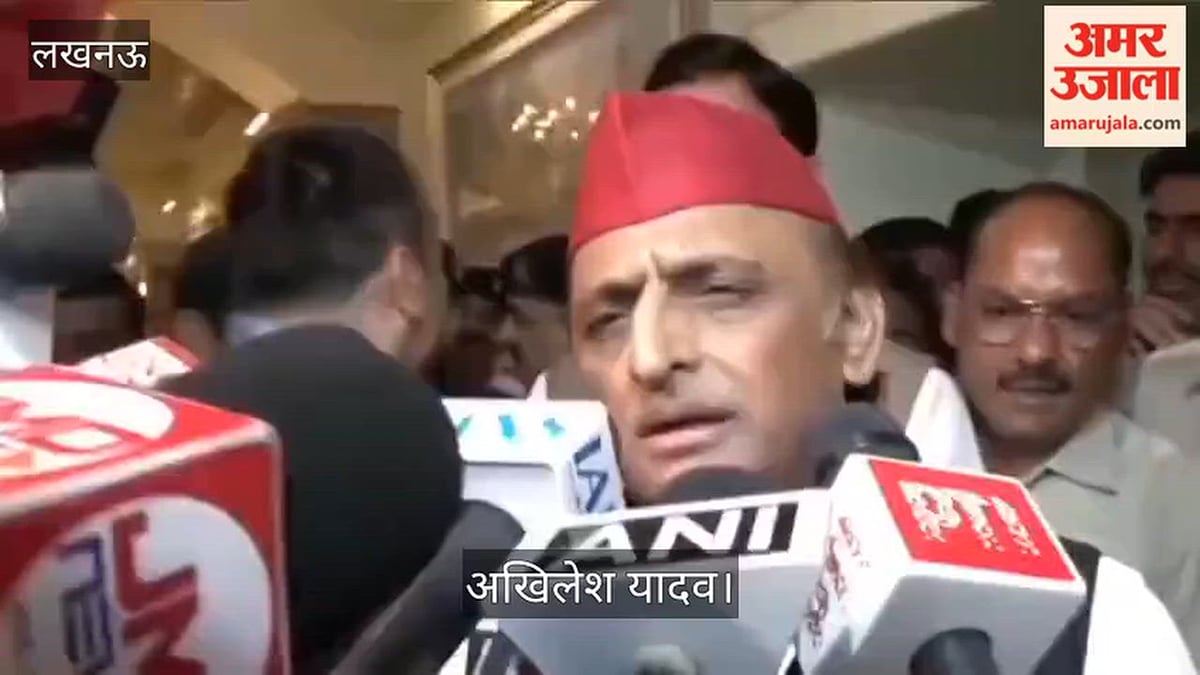 Video: नामांकन प्रक्रिया के बाद अखिलेश यादव बोले- सरकार ने पहले दिन से भेदभाव का रवैया अपनाया