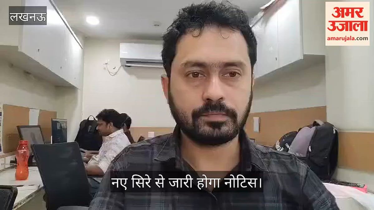 Video: ध्वस्त होगा अवैध एसए अपार्टमेंट, नए सिरे से जारी होगा नोटिस