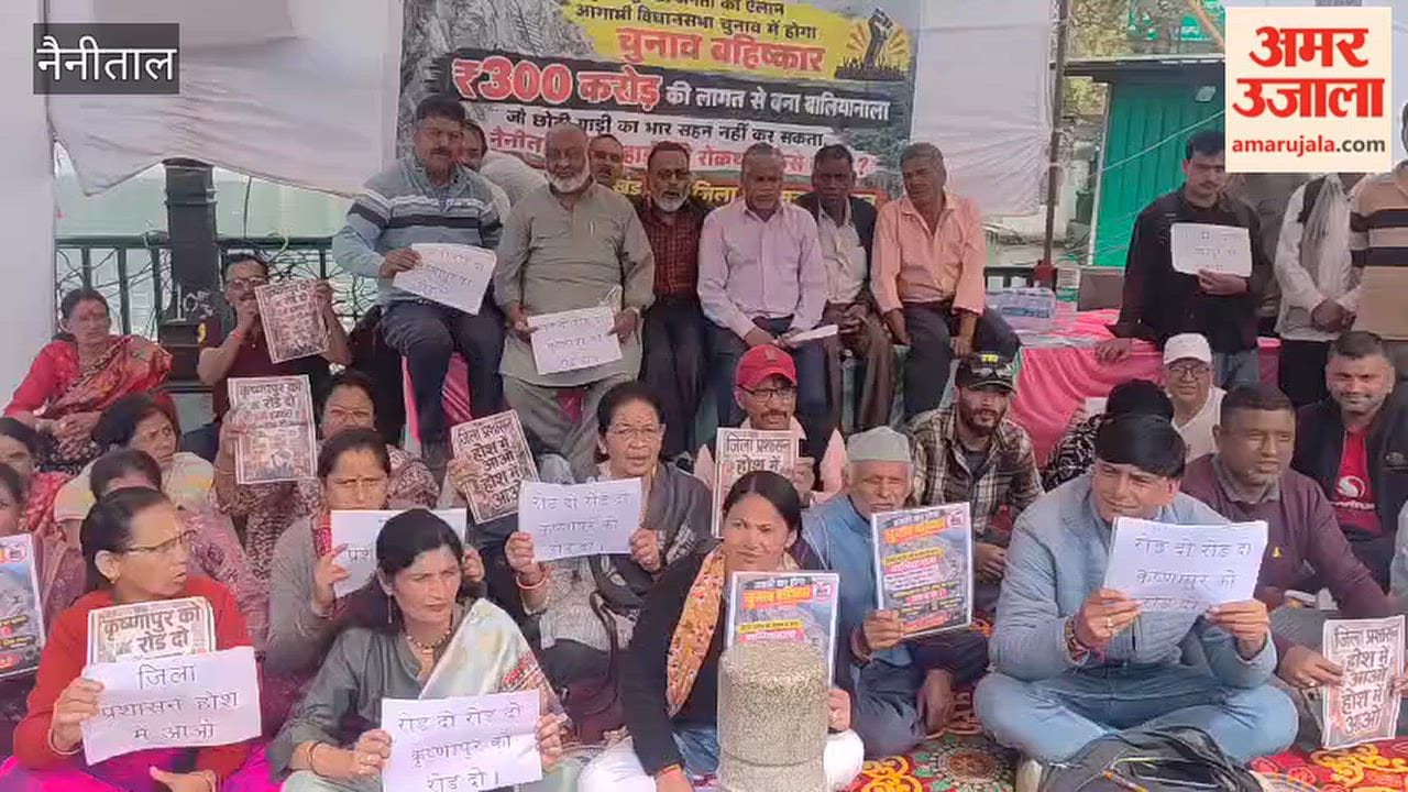 The people of Krishnapur Nainital started an indefinite protest demanding the construction of the road