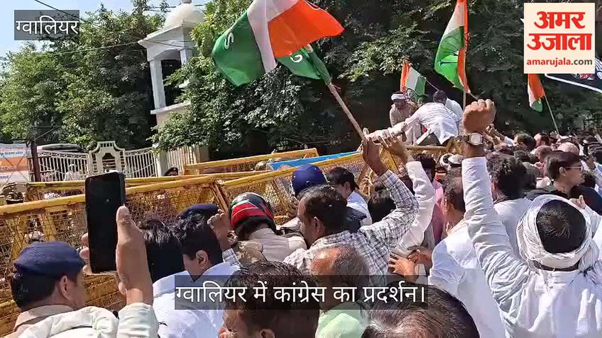 ग्वालियर: मुख्य निर्वाचन आयुक्त के इस्तीफे की मांग पर कांग्रेस का उग्र प्रदर्शन, कलेक्ट्रेट का घेराव किया