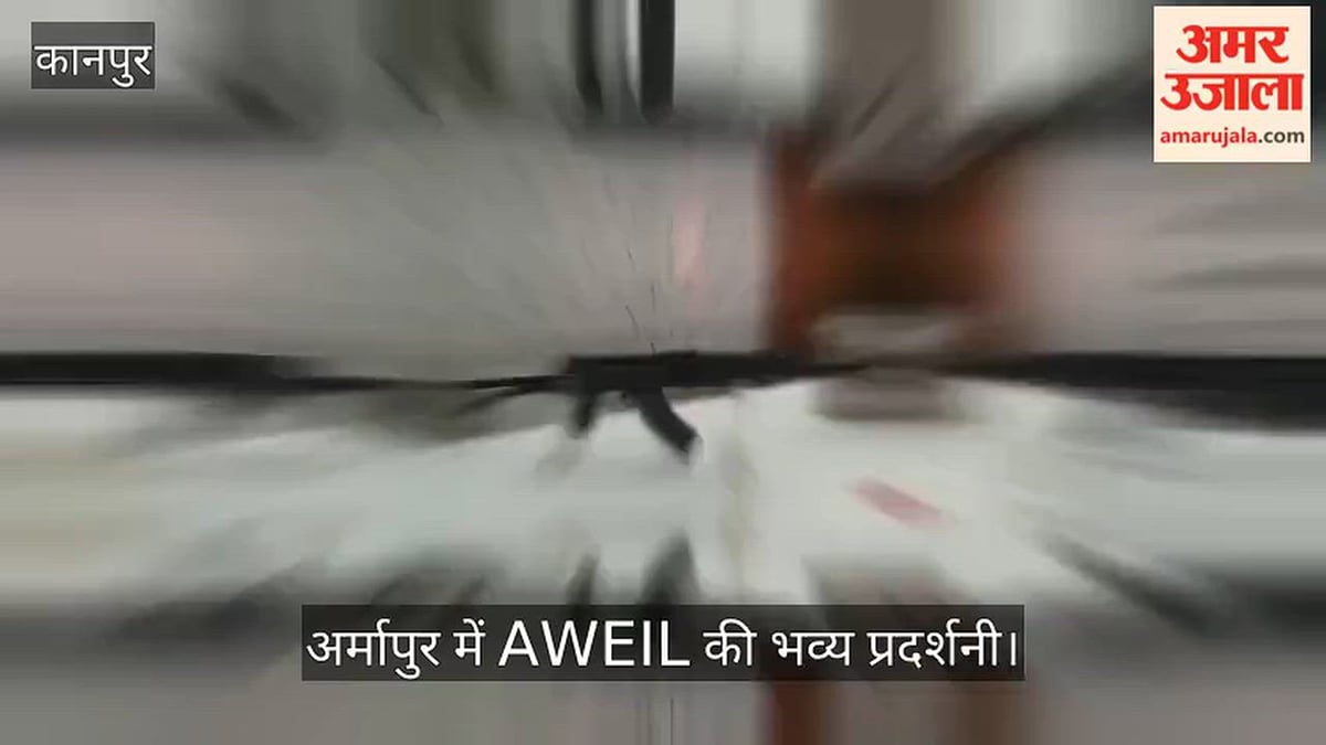 कानपुर में स्वदेशी हथियारों का शौर्य, सारंग और धनुष तोप देखकर रोमांचित हुए लोग