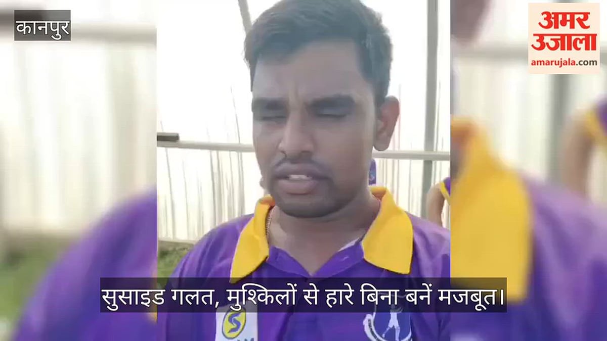 कानपुर: टीएसएच मैदान पर अंतरराष्ट्रीय क्रिकेटर शिव शंकरा का भावुक संदेश