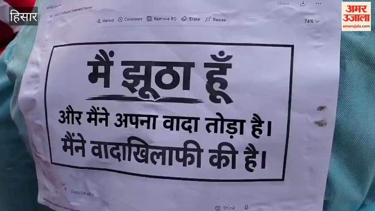 Hansi: Sanitation workers' anger erupts; effigies of the EO burnt.