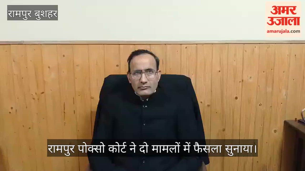 rampur pocso court sentences two rape convicts to 20 years imprisonment