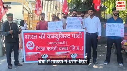 chamba cpim protest voter rights election commission sir