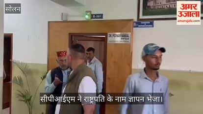 solan cpim memorandum president election commission independence sir