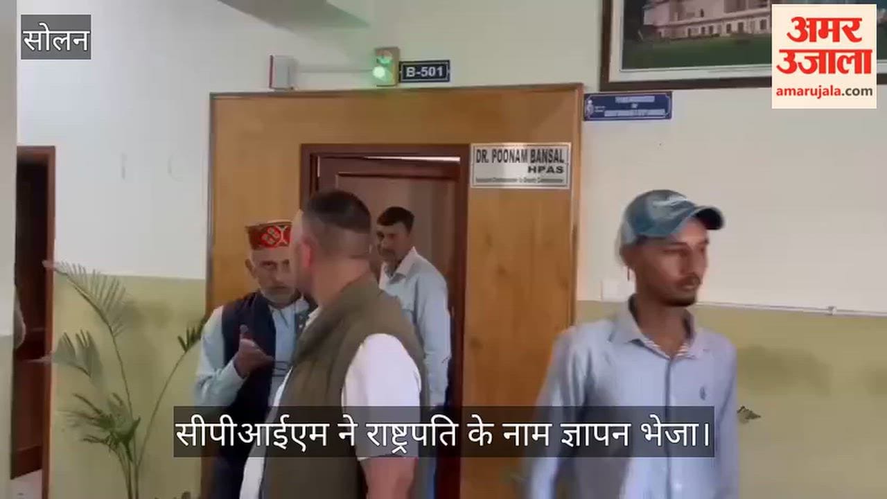 solan cpim memorandum president election commission independence sir