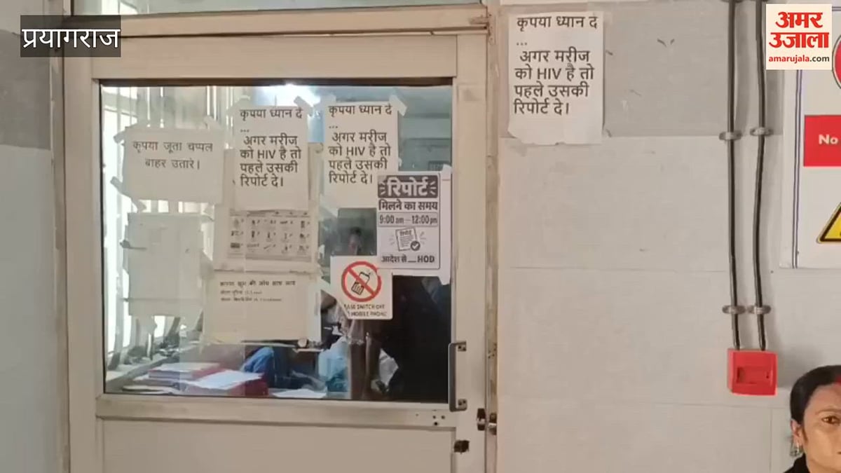 एसआरएन में रेडियोलॉजिस्ट ने फिर बंद की एमआरआई जांच