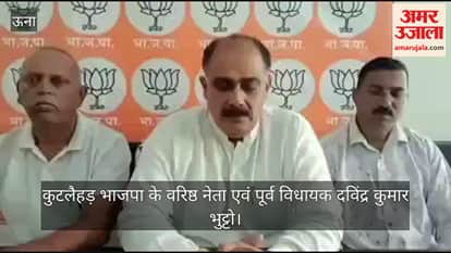 Video: BJP leader Davinder Kumar Bhutto slams Khair tree felling in Kutlehar's Bihadu-Dohak.