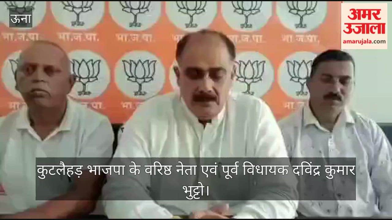 Video: BJP leader Davinder Kumar Bhutto slams Khair tree felling in Kutlehar's Bihadu-Dohak.